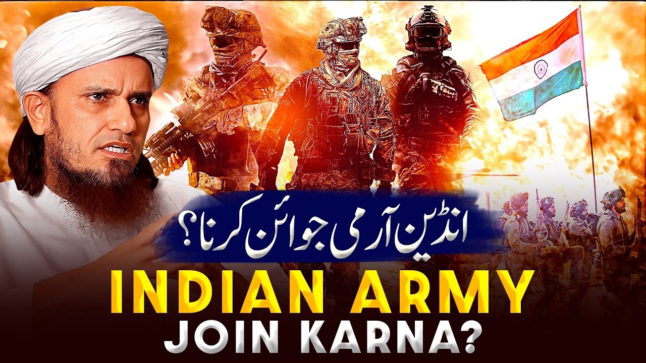 Indian Army Join Karna? | Ask Mufti Tariq Masood